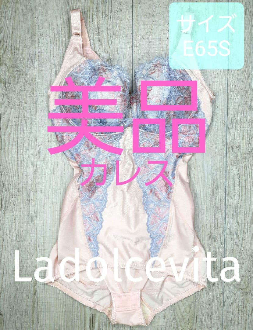 美品 マルコ　カーヴィシャス カレス ボディスーツ E65 S/ピンク/794 カーヴィシャス カレス フルカップボディスーツ | 補整下着(補正下着