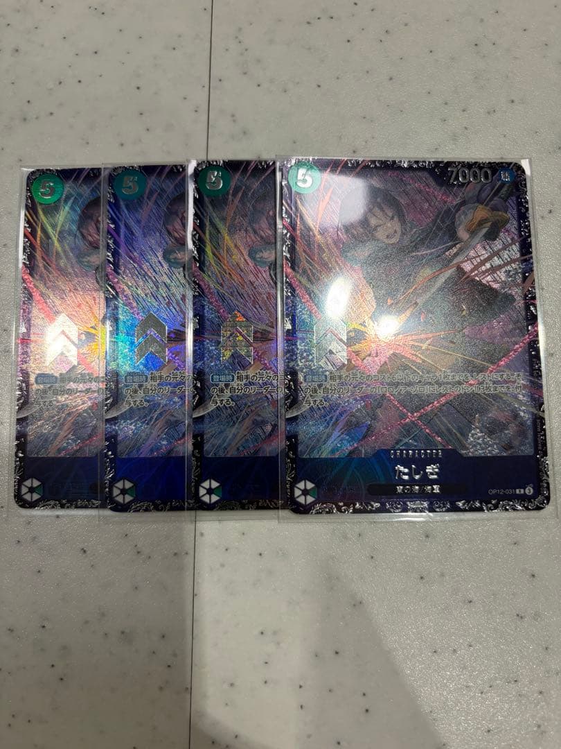 たしぎ　フラッグシップバトル　未開封　4枚セット　ワンピースカード