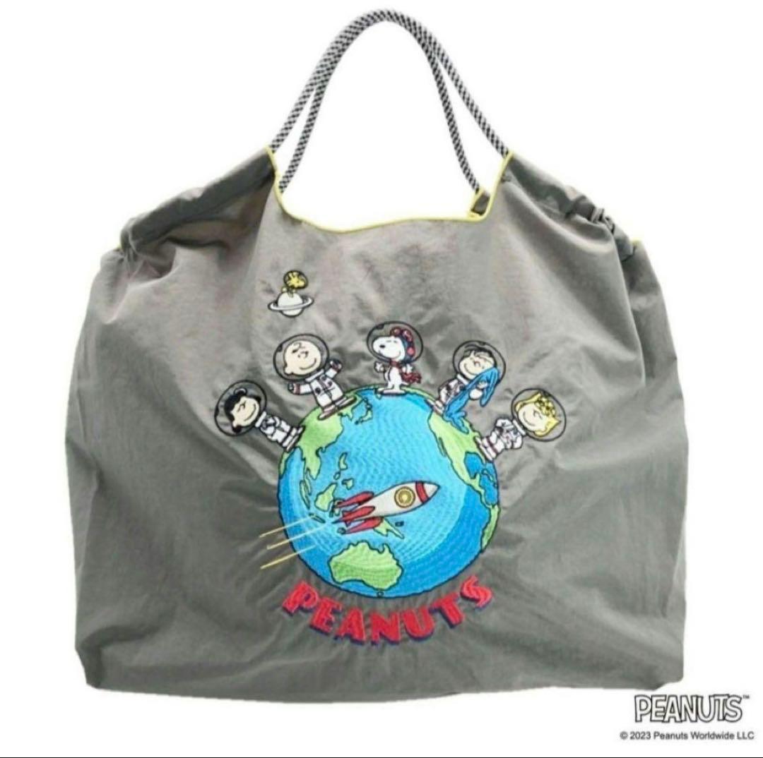 新品タグ付き❗️正規品❗️ボールアンドチェーンスヌーピー