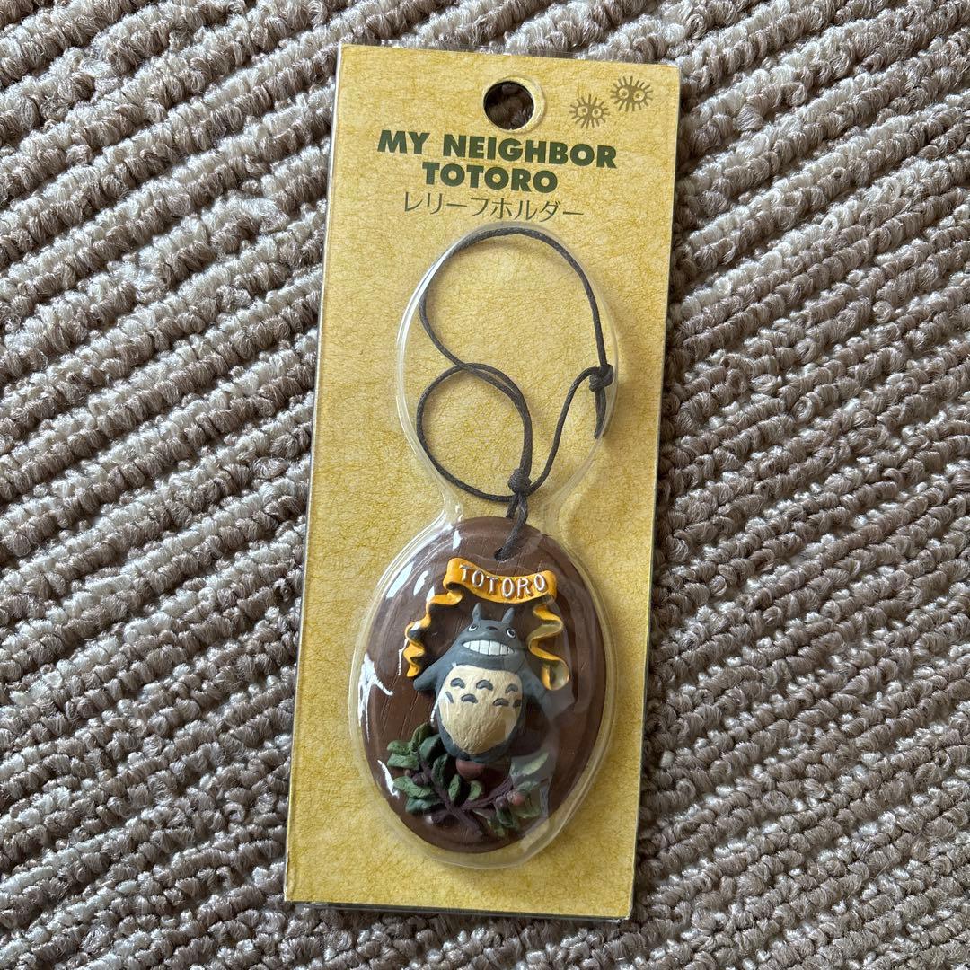 【激レア】となりのトトロ　レリーフホルダー　こま　新品未使用