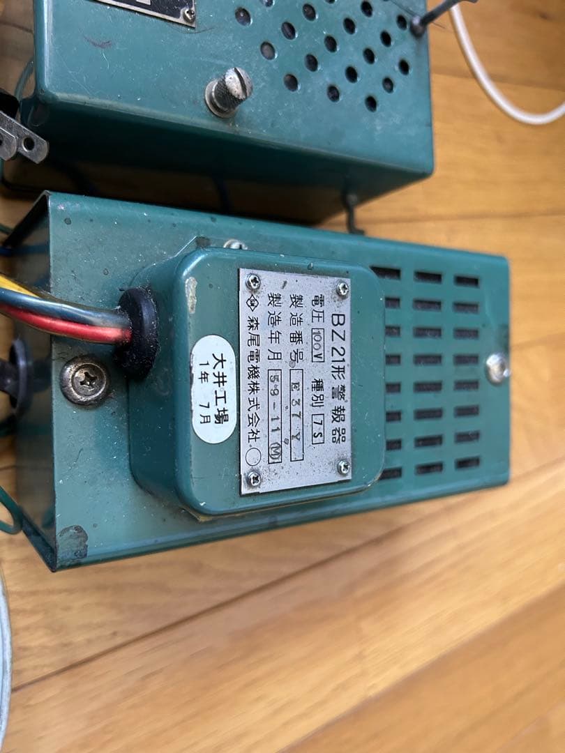 鉄道部品 ATS警報器 BZ21型警報器 制動セット - メルカリ