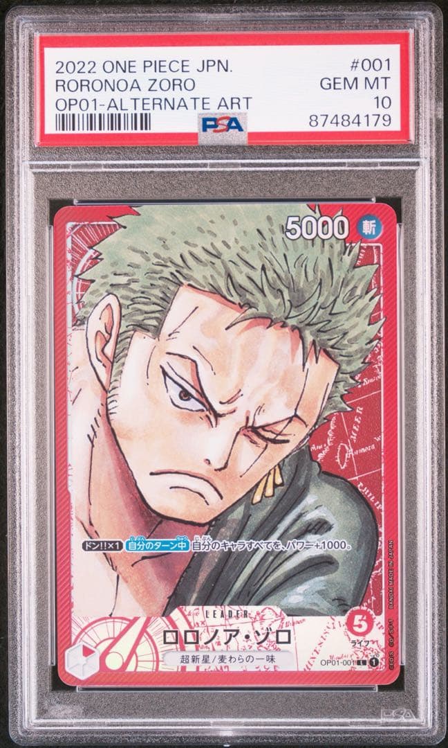 【PSA10】ロロノア・ゾロ OP01-001 リーダーパラレル