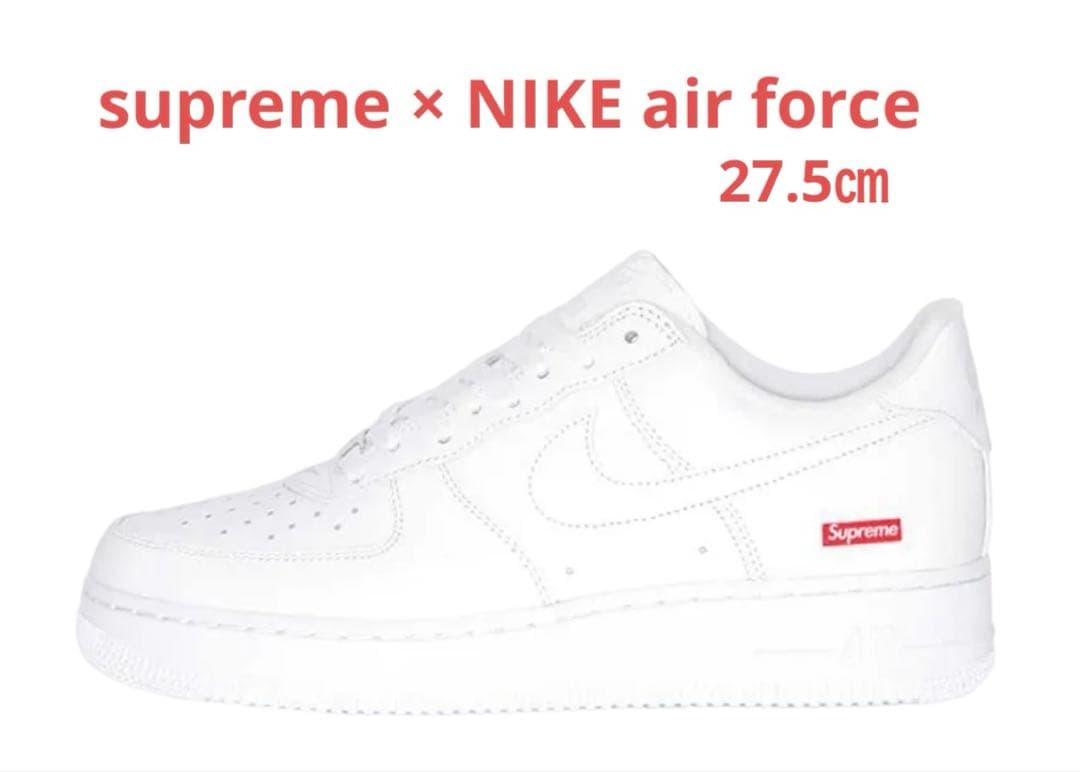 Nike Air Force 1 Supreme White 27.5㎝ 楽天市場】[最短即日発送!! & お得なクーポン!!] ナイキ エアフォース