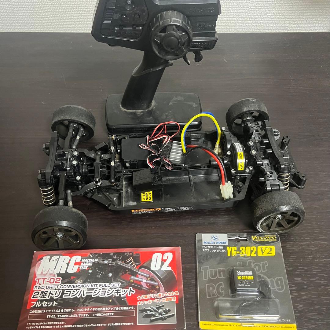 タミヤTT02 RWD MRC コンバージョンキット Amazon.co.jp: タミヤ TT-02用 2駆ドリコンバージョンキット 廉価版