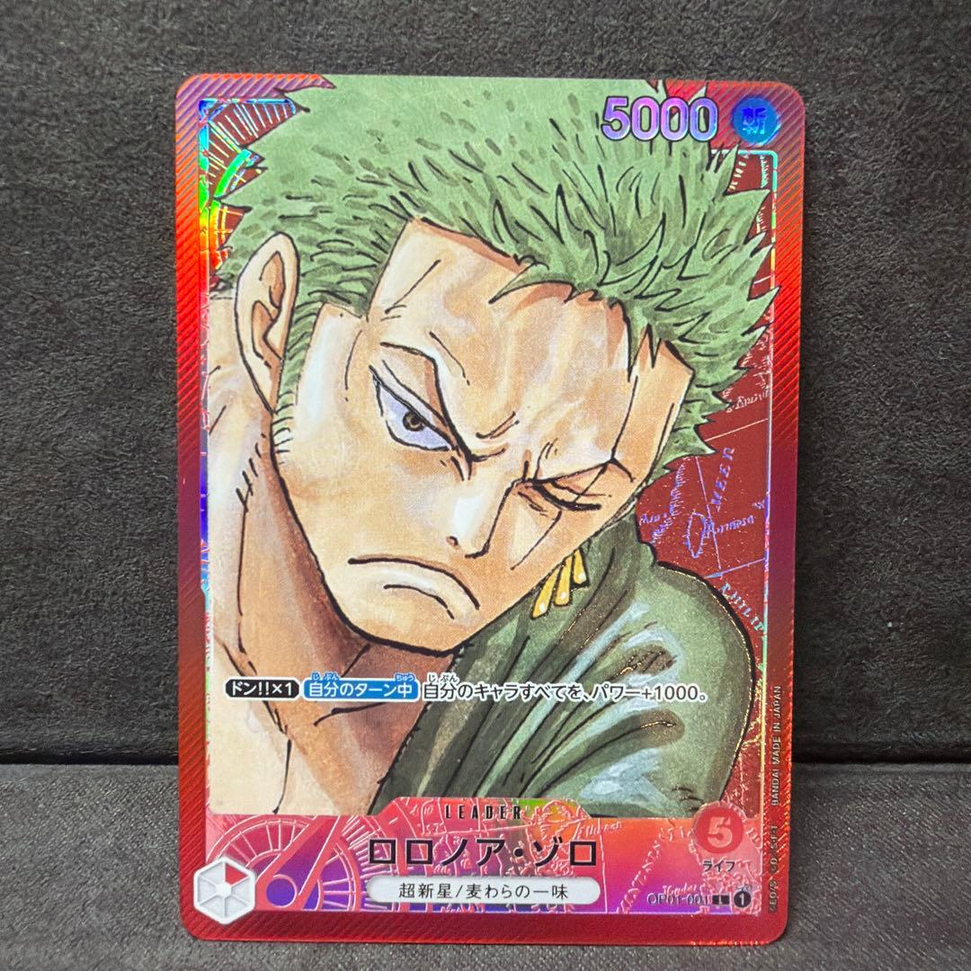 く*ま様 ゾロ　リーダーパラレル　ワンピースカード　ロマンスドーン