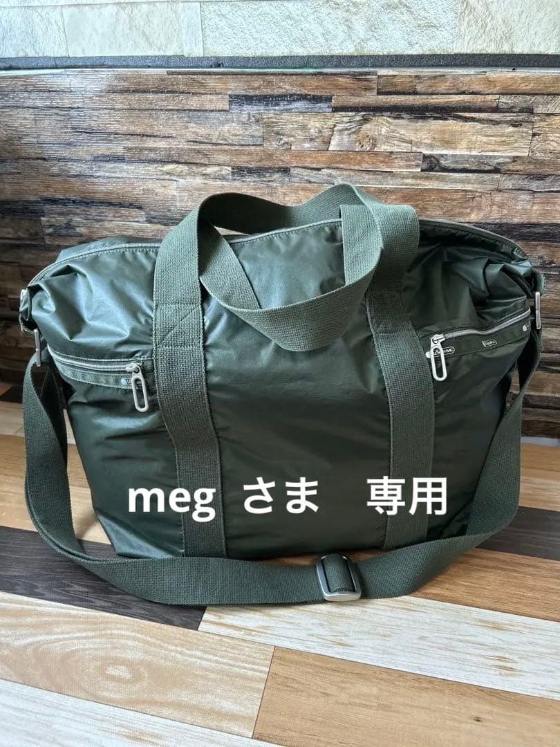 LeSportsacレスポートサック エッセンシャルコレクション ボストンバッグ