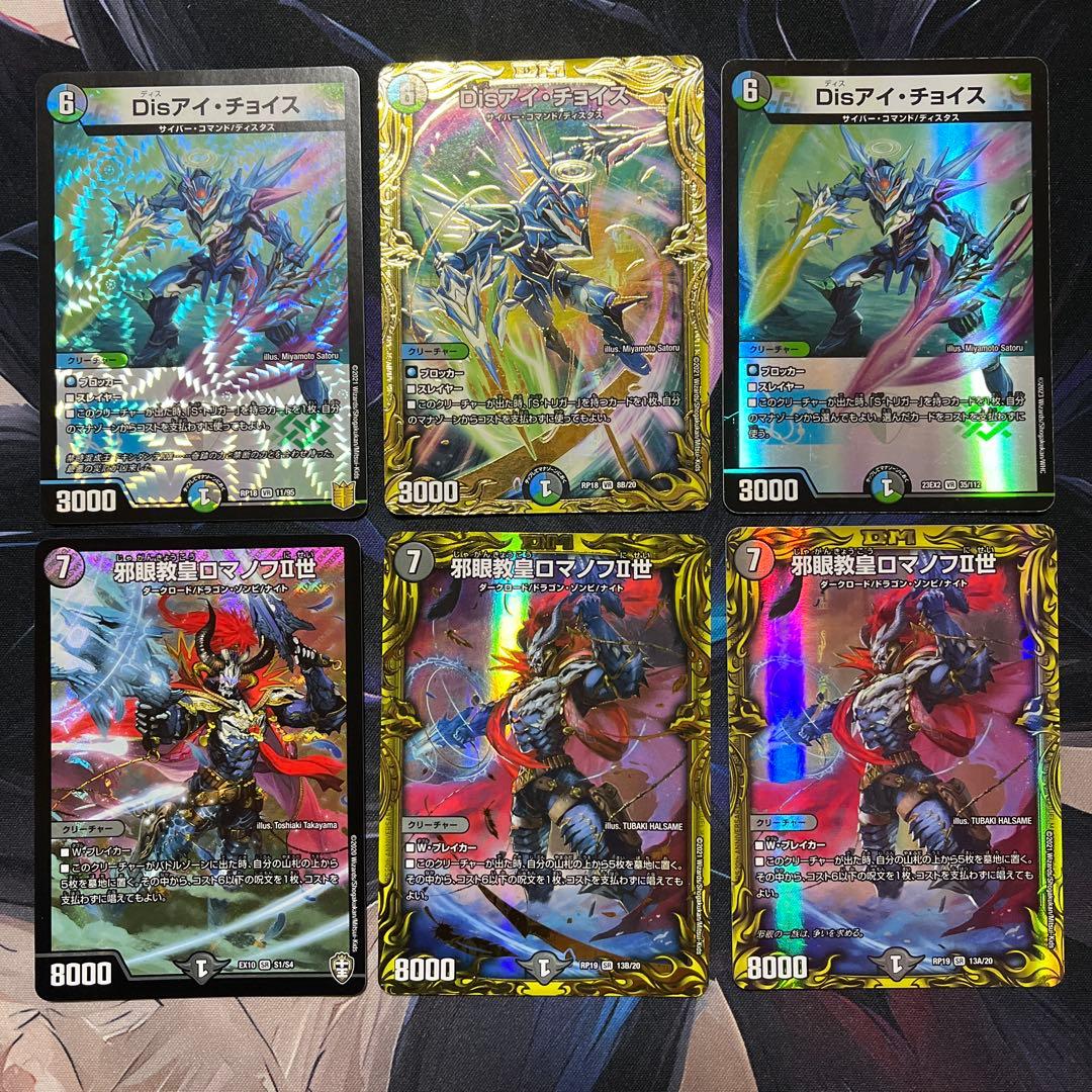 4cロマノフパーツ ブレスラチェイン バージョン分け