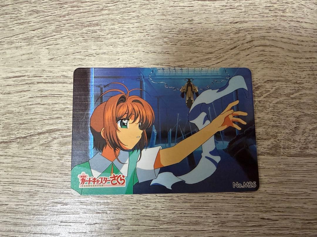 劇場版カードキャプターさくら PPカード木之本桜　No.M25