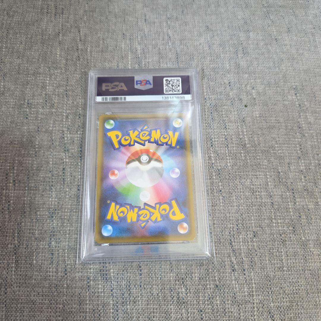 2023 ピカチュウ #208 PSA GEM MT 10 - メルカリ