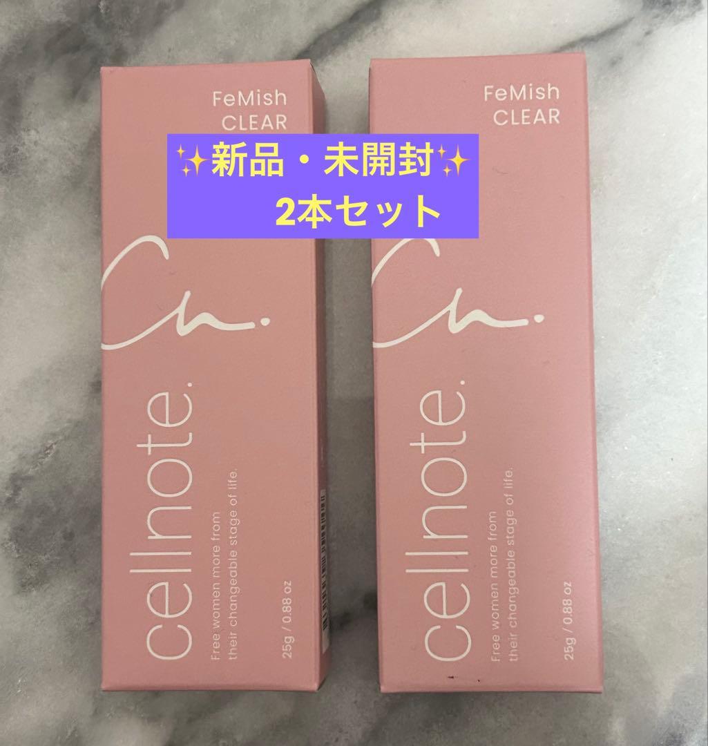 【新品・未開封品】　セルノート　フェミッシュクリア 2本セット