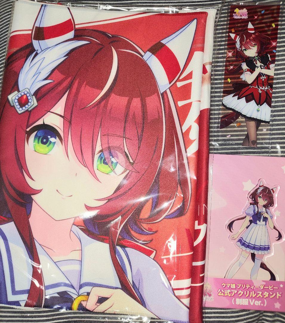 ウマ娘 ウインバリアシオン　応援タオル ブレードホルダー アクリルスタンド