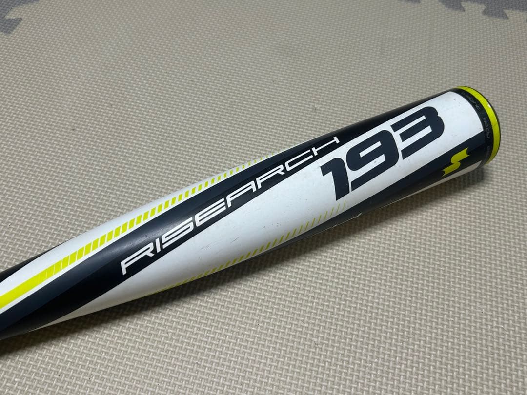 SSK ライズアーチ 76cm 少年軟式 RISEARCH 193
