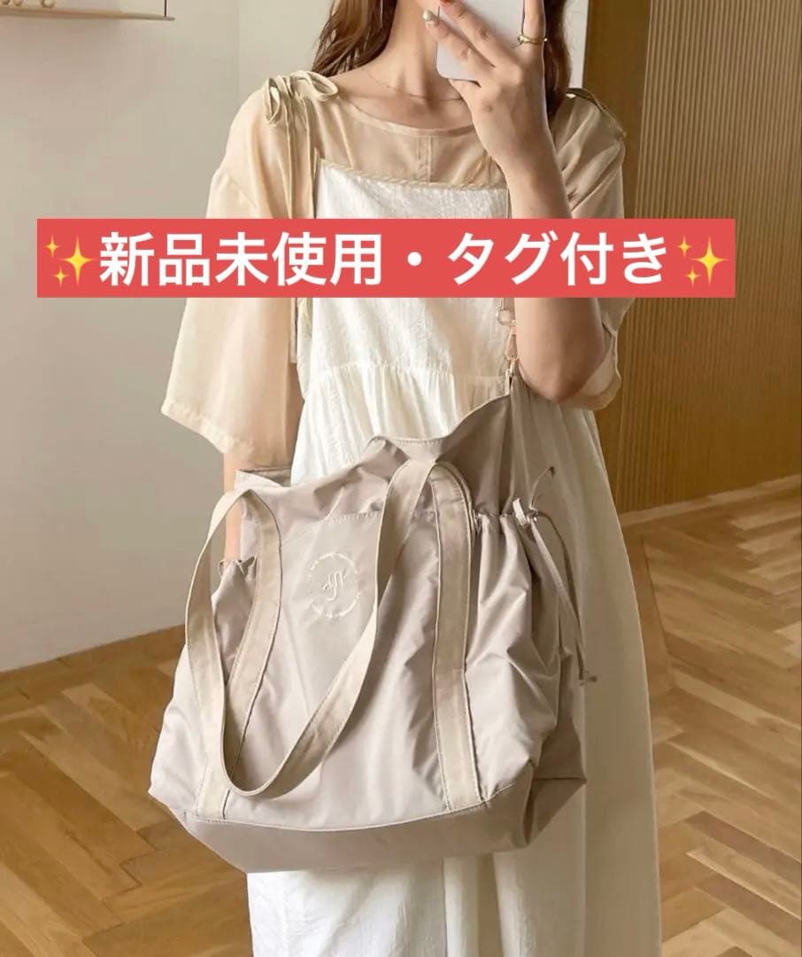 新品未使用品⭐️INTER FACTORY choco マザーズバッグ ベージュ