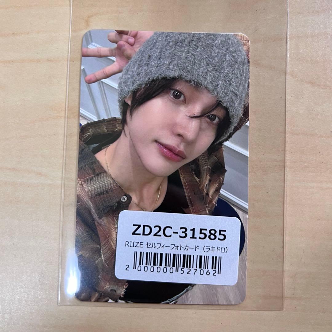 RIIZE epilogue ラキドロ ウォンビン RIIZE, SHOTARO, EUNSEOK, SUNGCHAN, WONBIN - RIIZE RIIZING