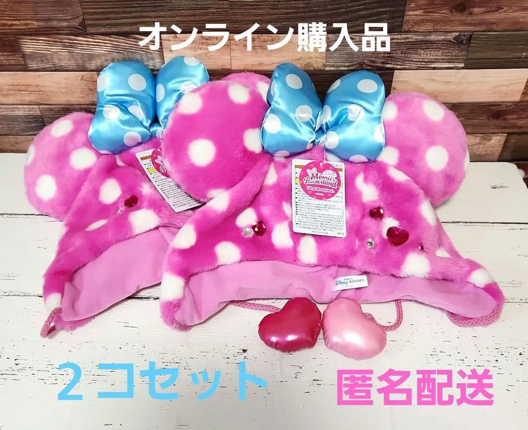 週末限定値下げ パルパルーザミニーファンダーランド ファンキャップ ２コセット ファンキャップ【ディズニー・パルパルーザ「ミニーのファンダーランド