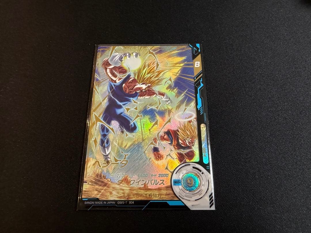 sdv6-034 ベジータ　パラレル　ドラゴンボール　ダイバーズ