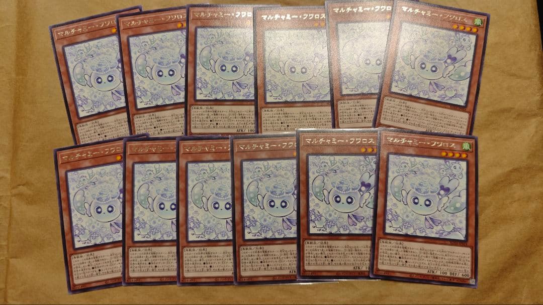 マルチャミー・フワロス 12枚 マルチャミー・フワロス」の激安通販 | magi