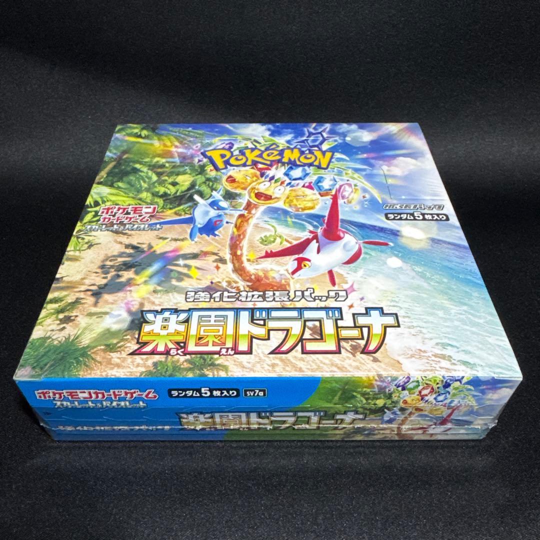 ポケモンカード 楽園ドラゴーナ 【シュリンク付き 未開封 BOX】