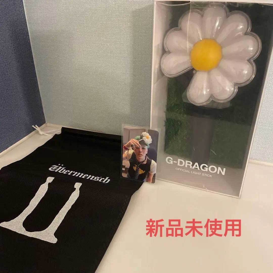 【新品未開封】 G-DRAGON ペンライト トレカ ポーチ 付き ジヨン