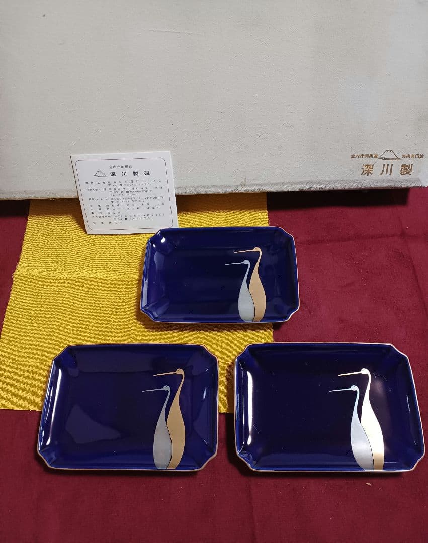 12.　深川製 双鶴 銘々皿　 金彩 銀彩 金縁 宮内庁御用達 深川製磁
深川 Amazon.co.jp: 12. 深川製 双鶴 銘々皿 金彩 銀彩 金縁 宮内庁御用達