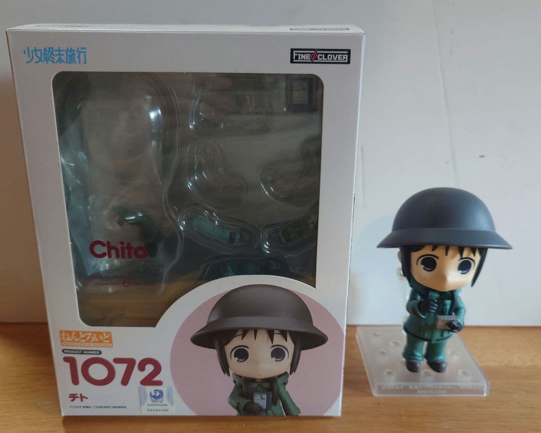 ねんどろいど 1072 少女終末旅行 チト