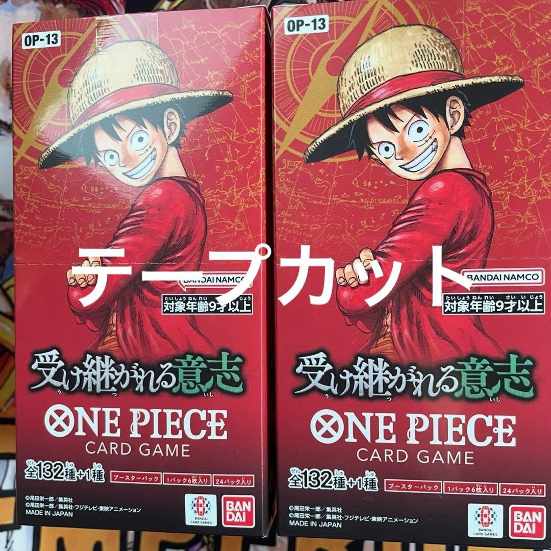 ワンピースカードゲーム 受け継がれる意志 2box テープカット - メルカリ