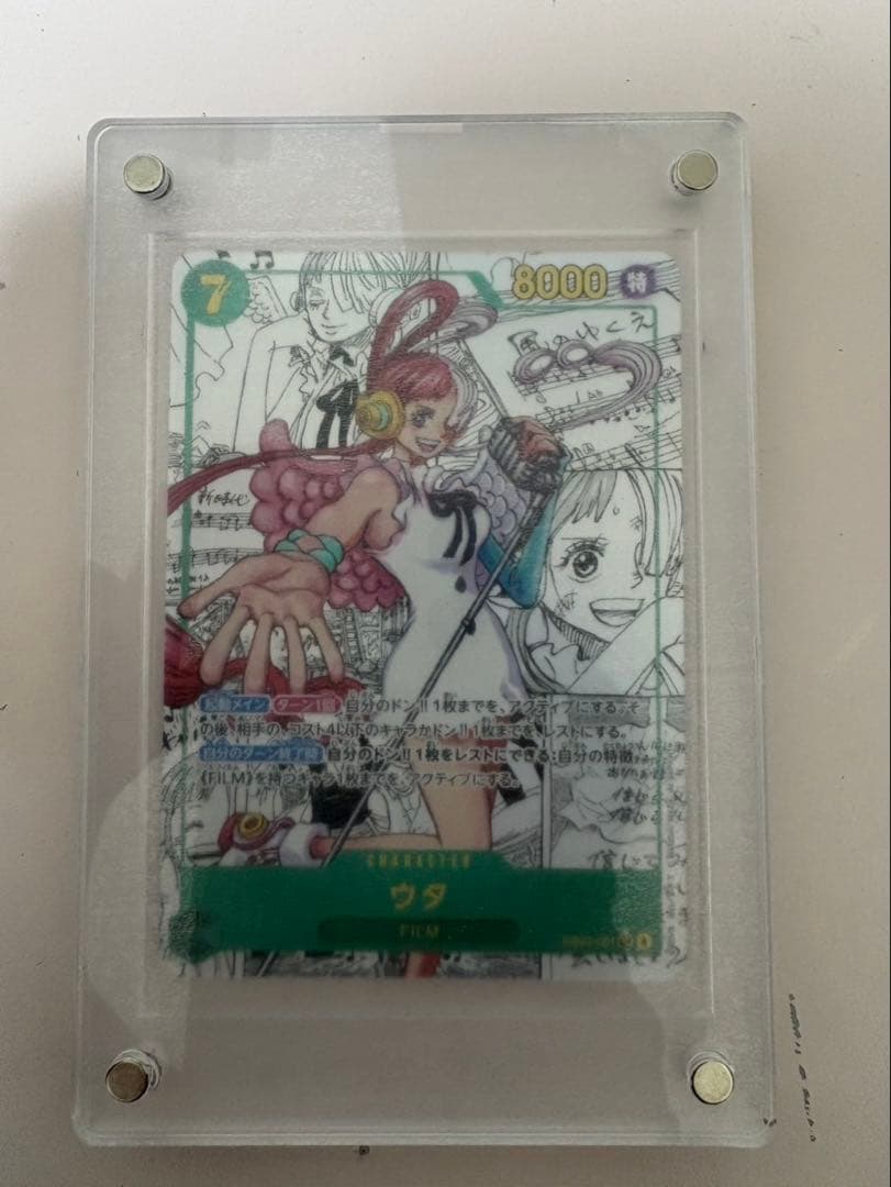 ウタ EB03-061 コミックパラレル コミパラ　ワンピースカード