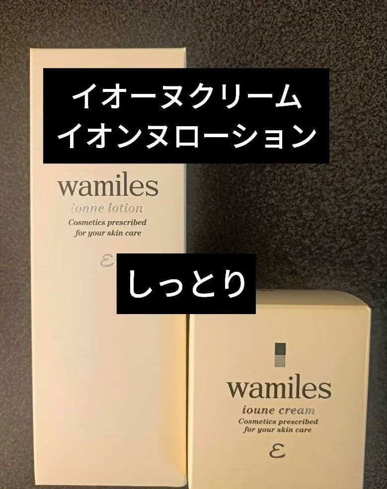 ワミレス 新品 イオンローション & イオーヌクリーム - メルカリ