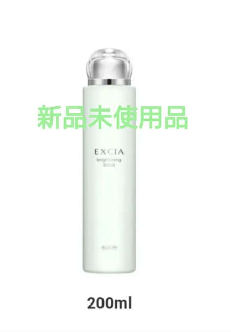 アルビオン　エクシア　ブライトニング　ローション