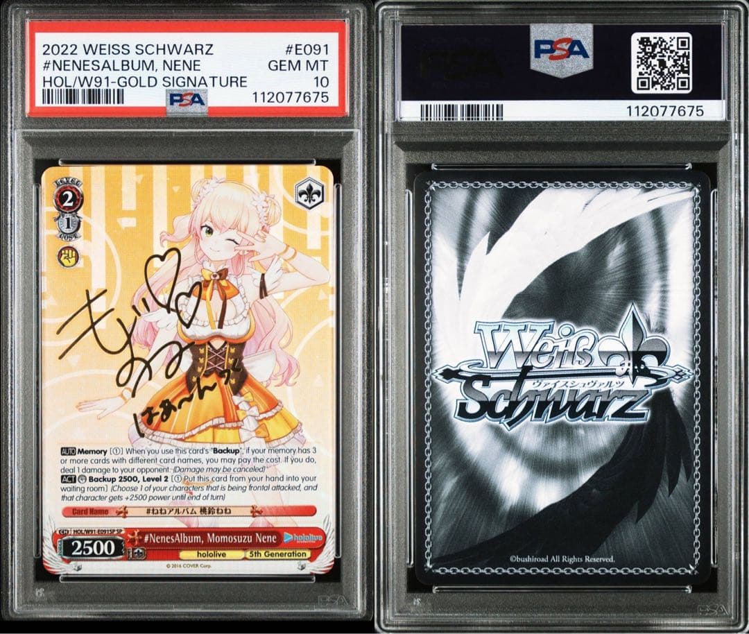 ヴァイス 英語版 ねねアルバム 桃鈴ねね ホロライブ SP サイン PSA10