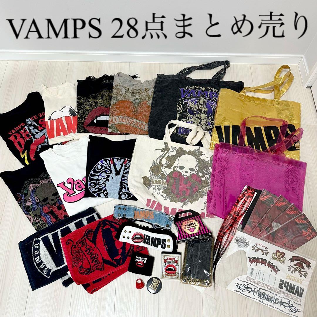 VAMPS ツアーグッズ 28点 まとめ売り セット販売 HYDE ラルク - メルカリ