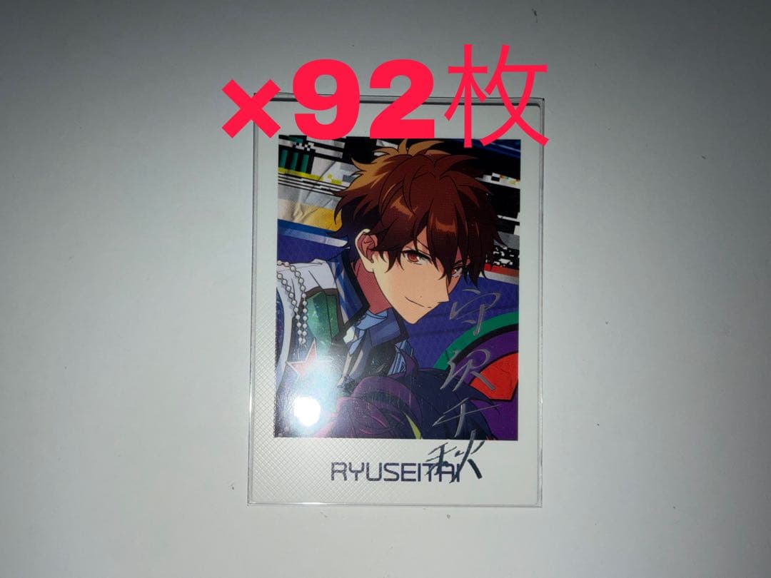 あんさんぶるスターズ！！あんスタ 守沢千秋　ぱしゃっつ TRIP 千秋 あんスタ 守沢千秋 ぱしゃこれ ぱしゃっつ Trip 缶バ - メルカリ