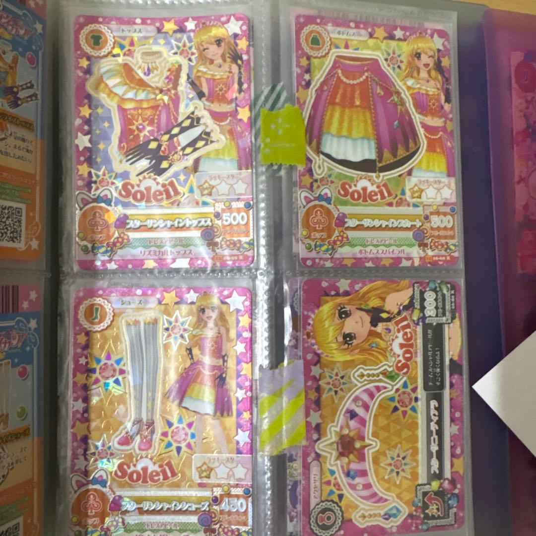 アイカツカード スターサンシャインコーデ 4枚セット 星宮いちご アイカツカード スターサンシャインコーデ 星宮いちご 4枚セット