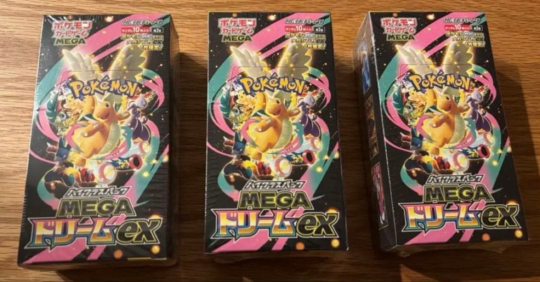 ポケモンカードゲーム MEGA ドリームex シュリンク付き未開封3BOX ポケモンカードゲーム MEGAドリームex 3BOX シュリンク付き 新品 未