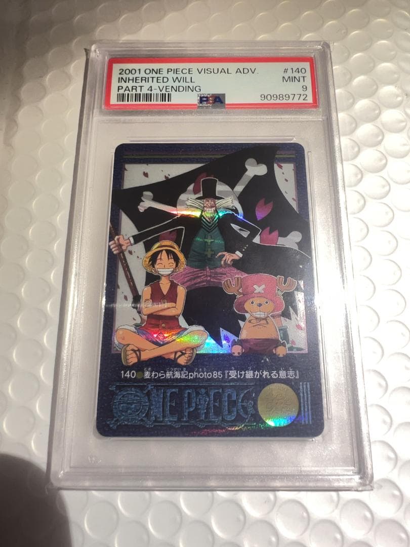 PSA9】ワンピース ビジュアルアドベンチャー No.140 受け継がれる意志