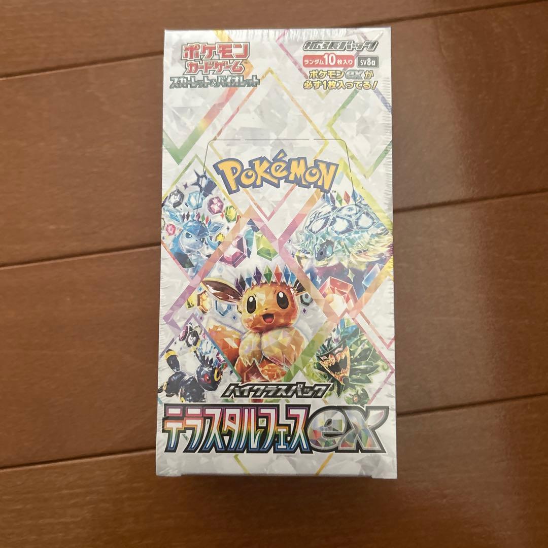 ポケモンカードゲーム テラスタルバース EX 10パック入り　シュリンク付未開封