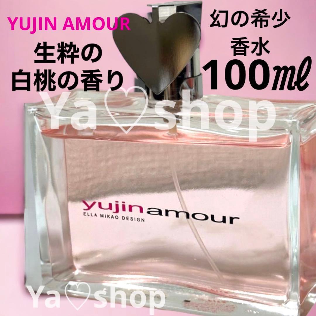 幻の香水❣️生粋な白桃の香り❣️ エラミカオ ユージンアムール 100ml 香水