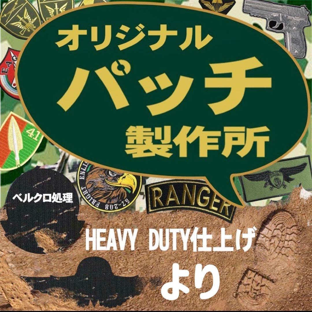 オリジナル　糸1142ベルクロタイプ