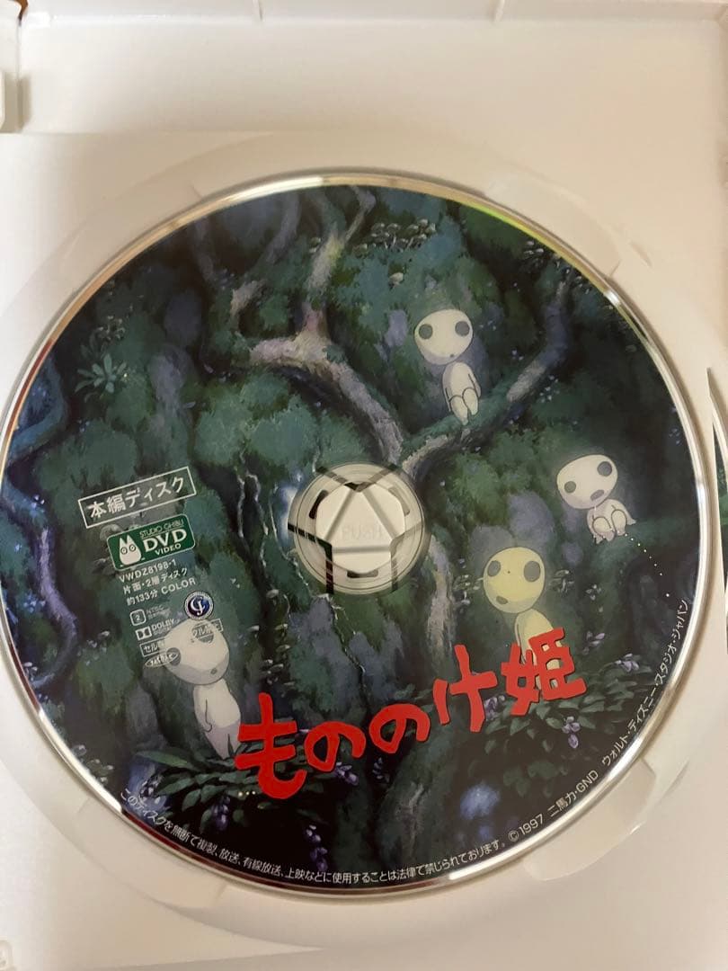 【ryuchiro】ジブリ・ディズニー　7作品　本編DVD こちらはスタジオジブリ10作品のセットです。 全てDVDの本編ディスク