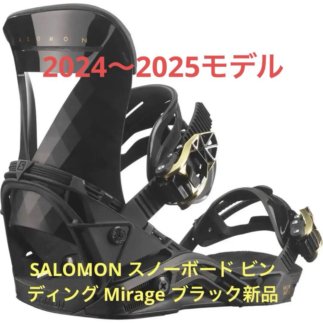 SALOMON ビンディング Mirage 　新品未使用！！ サロモン（SALOMON）（メンズ、レディース）22-23 スノーボード