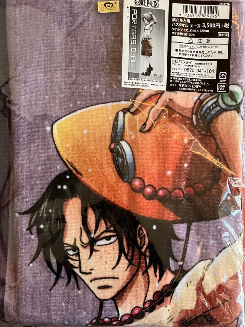ワンピースONE PIECE ポートガス・D・エース バスタオル② ワンピース マイクロジャンボタオルケット「エース」（タオル,バス