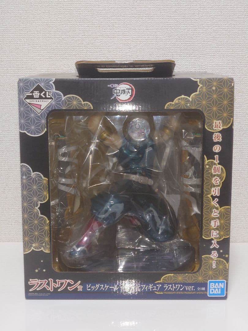 一番くじ 鬼滅の刃 ～宇髄天元 見参！～ラストワン賞 宇髄天元フィギュア Amazon | 一番くじ 宇髄天元 見参 ラストワン賞 ビッグスケール宇髄