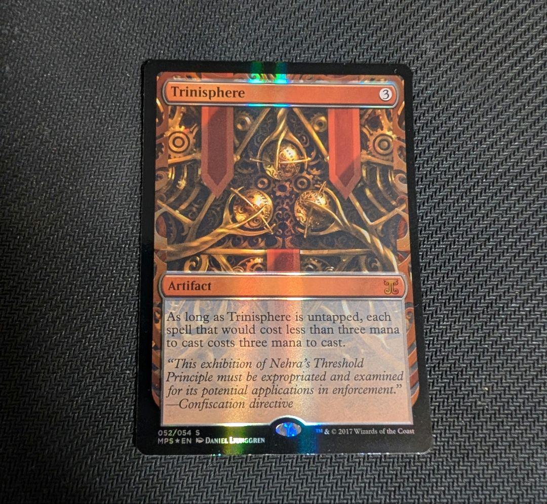 三なる宝球　全面光沢　MPS　Foil Amazon.co.jp: MTG 《三なる宝球/Trinisphere》foil全面光沢 MPS 英語