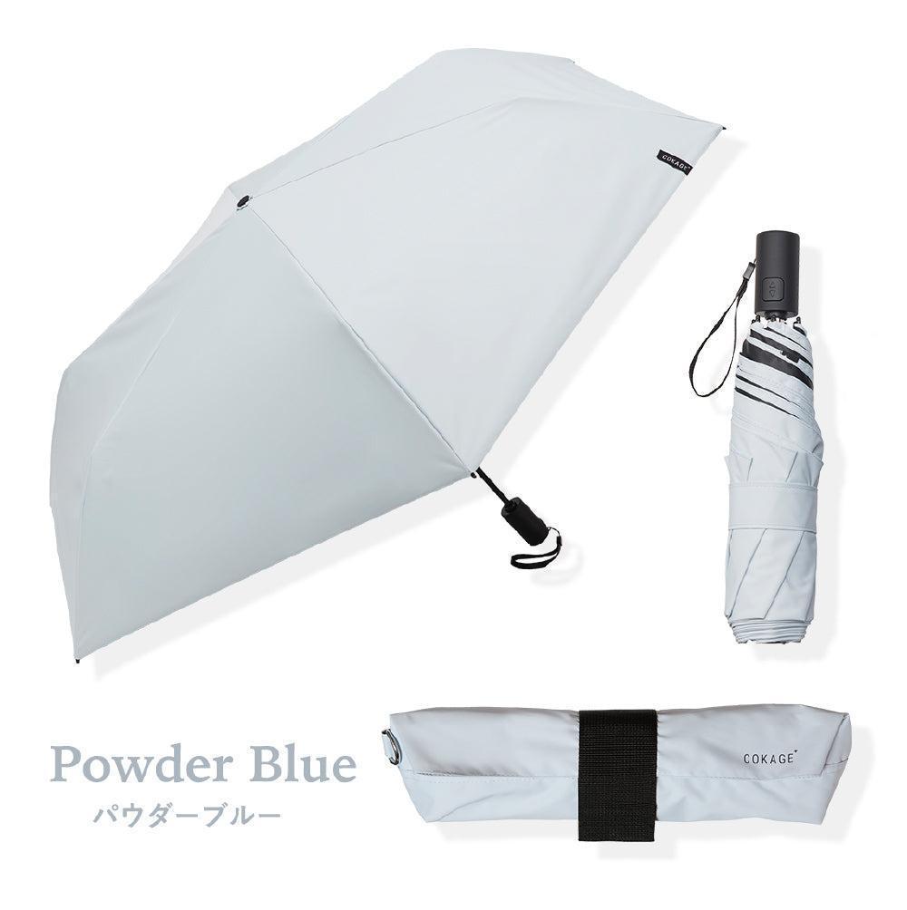 COKAGE+ ACTIVE 自動開閉 パウダーブルー