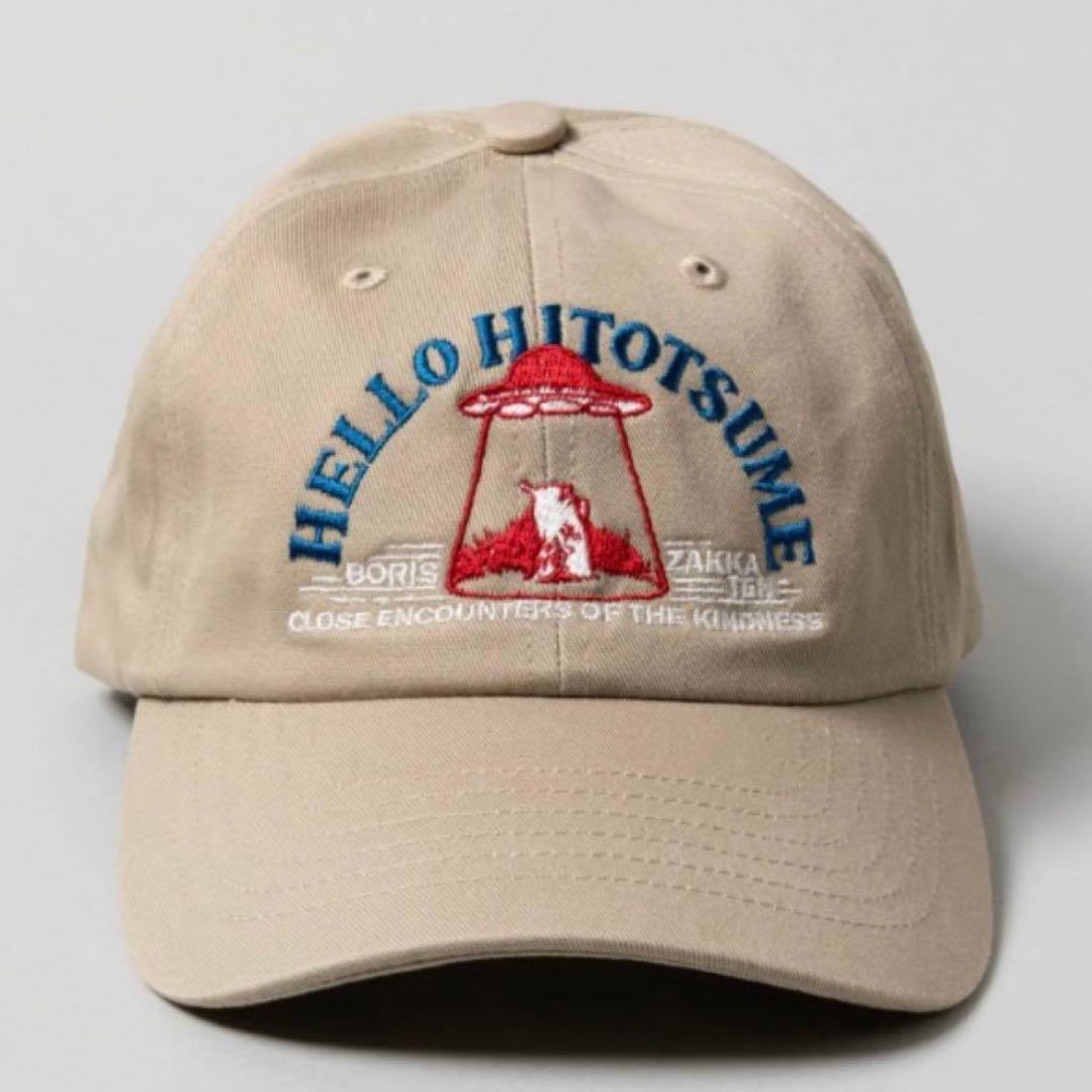 ヒグチユウコ ボリス雑貨店 キャップ ひとつめちゃん UFO キャップ UFO – ボリス雑貨店