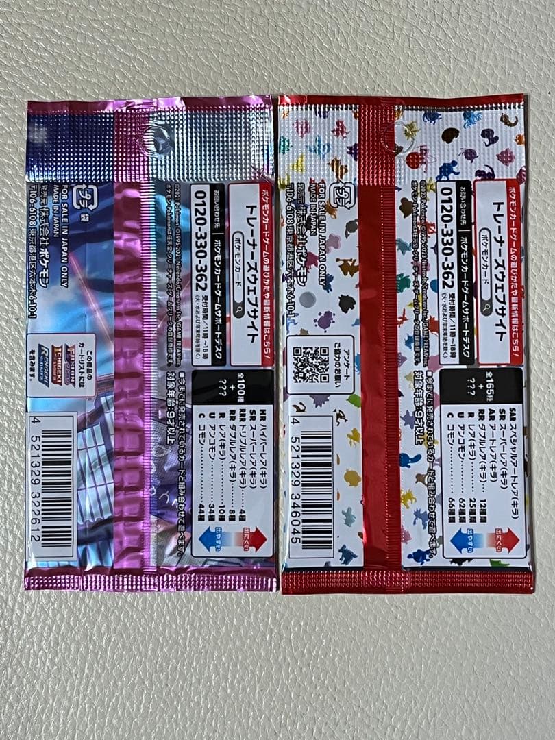 フュージョンアーツ ポケモンカード151 - メルカリ