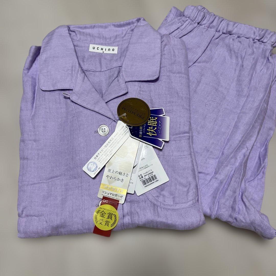 UCHINO ウチノ マシュマロガーゼ レディスパジャマ ラベンダーM