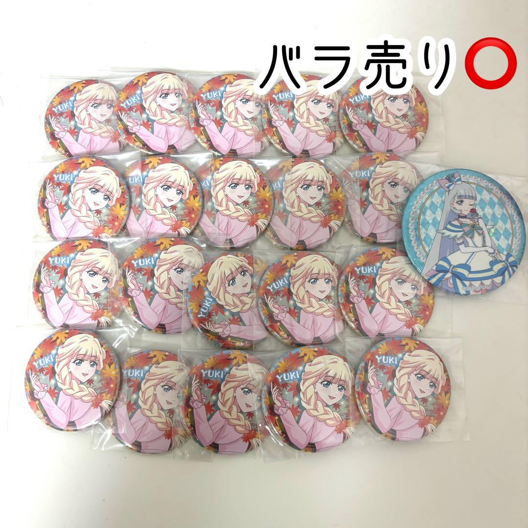 プリキュア 猫屋敷ユキ キュアニャミー 紅葉 ブルジュラ 映画 缶バッジ セット