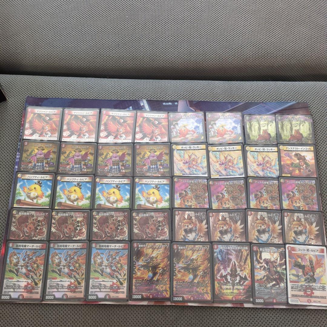 デイガファイアーバードデッキ＋パーツ