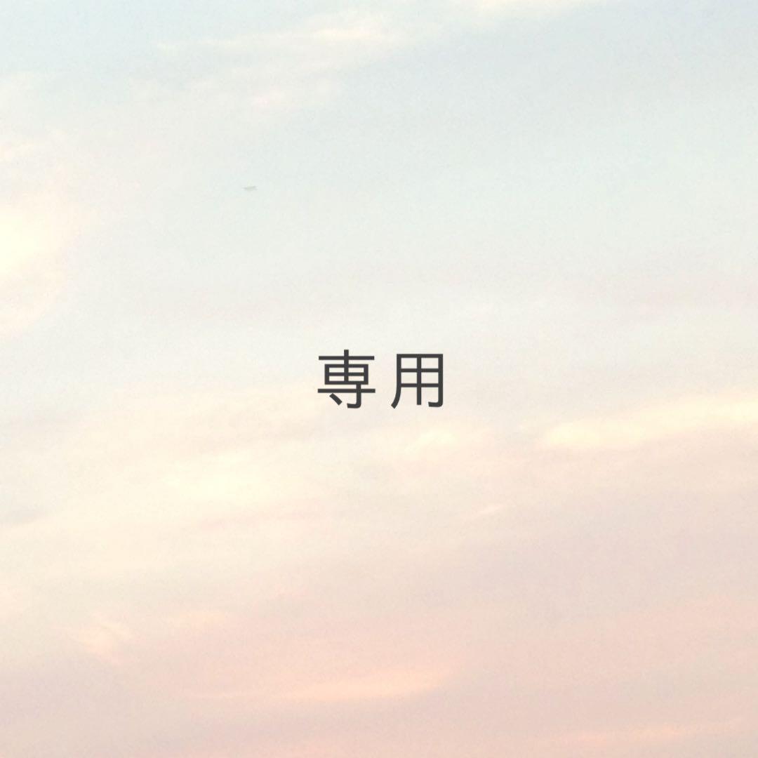 @。※プロフ必読様